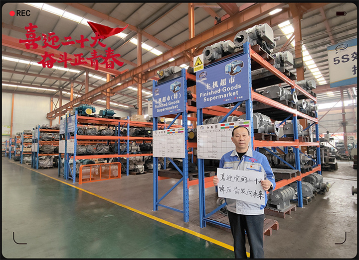山東金格瑞以奮斗之名 獻(xiàn)禮二十大 山東金格瑞以奮斗之名 獻(xiàn)禮二十大