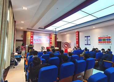 快樂(lè)工作 快樂(lè)生活---第11期快樂(lè)會(huì)議