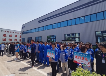 快樂(lè)運(yùn)動(dòng)，健康生活 山東金格瑞春季運(yùn)動(dòng)會(huì)拉開(kāi)帷幕